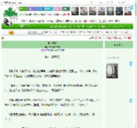 《牝鸡司晨》御前带粮铲屎官　^第83章^ 最新更新:2025-04-17 19:28:48 晋江文学城