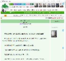 《有病，得治[白蛇传]》同音　^第51章^ 最新更新:2025-04-17 19:24:08 晋江文学城