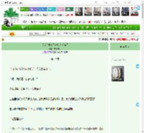 《带谎言成真系统和景光he了》布鲁布利　^第19章^ 最新更新:2025-04-17 19:33:17 晋江文学城
