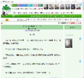 《我在养成游戏里靠摆烂登上后位》菩提不发疯　^第17章^ 最新更新:2025-04-17 19:20:53 晋江文学城