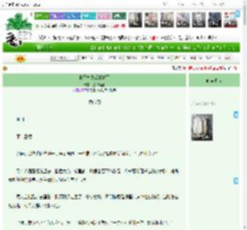 《丧葬直播后暴富了》达不溜蓝　^第27章^ 最新更新:2025-04-17 19:18:52 晋江文学城