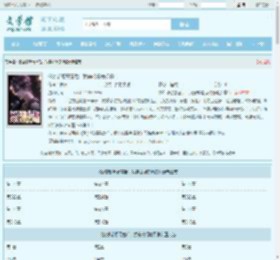 做梦都想暴富后，我穿成塌房偶像最新章节,做梦都想暴富后，我穿成塌房偶像无弹窗 - 文学馆