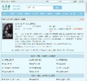 她发疯，他兜底，团宠谁都惹不起最新章节,她发疯，他兜底，团宠谁都惹不起无弹窗 - 文学馆