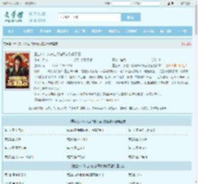 重生86：从进山打猎开始发家致富最新章节,重生86：从进山打猎开始发家致富无弹窗 - 文学馆