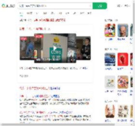 认养一头牛广告疑嘲讽打工人_360搜索