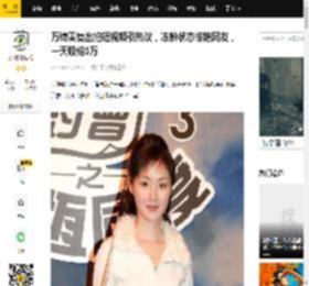 万绮雯复出拍短视频引热议，冻龄状态惊艳网友，一天吸粉3万_生活_莫干山_港剧