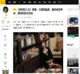 《蛮好的人生》首播，又是狗血剧，套路化的叙事，假精致的女性戏_电视剧_桥段_前夫