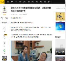 贴地！75岁TVB老戏骨搭地铁被偶遇，身家过亿曾与花旦有过婚外情_潘志文_网友_因为