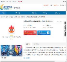 火花Chat(火花chat蒙面语音) 安卓手机版手机版-火花Chat(火花chat蒙面语音) 安卓手机版手机版安卓下载 - 非凡软件站