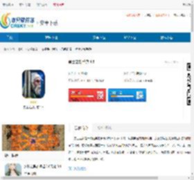 勇士之剑手游最新版下载-勇士之剑手游正式版下载 - 非凡软件站