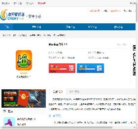 勇闯要塞游戏最新版下载-勇闯要塞游戏安卓版下载 - 非凡软件站