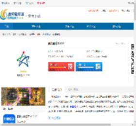凯德星联APP下载-凯德星联app安卓手机下载 - 非凡软件站