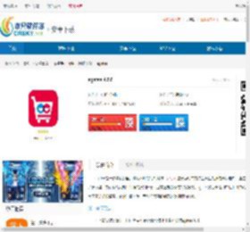 egatee下载-egatee最新版下载 - 非凡软件站