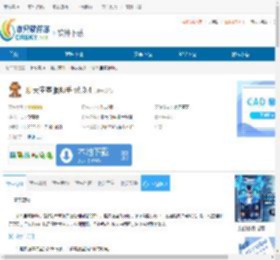 聊天宝客服助手下载-聊天宝客服助手免费下载 - 非凡软件站