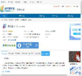 音乐迷下载-音乐迷免费下载 - 非凡软件站