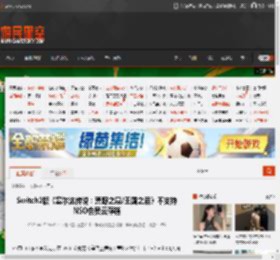 Switch2版《塞尔达传说：荒野之息/王国之泪》不支持NSO会员云存档 _ 游民星空 GamerSky.com
