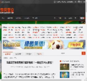 马里奥赛车世界海量超多角色！一场比赛24人参加！ _ 游民星空 GamerSky.com