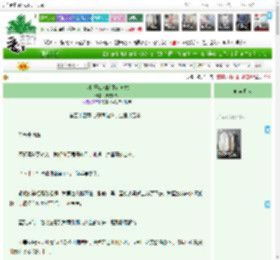 《论打开江湖的正确方式》皮皮虾YY　^第54章^ 最新更新:2025-04-18 01:35:50 晋江文学城