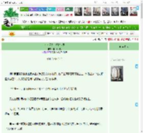 《成为天灾，拯救世界》摇一下椰乳　^第41章^ 最新更新:2025-04-18 01:44:38 晋江文学城