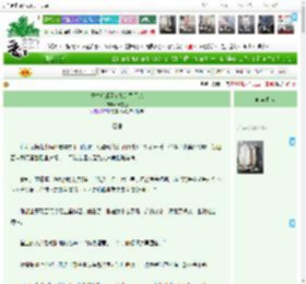 《重生后成了宿敌的黑月光》梅雪臣　^第58章^ 最新更新:2025-04-18 01:26:35 晋江文学城