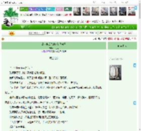 《乱世枭雄说的竟是我自己》川已南　^第8章^ 最新更新:2025-04-18 01:21:47 晋江文学城