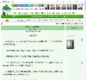 《生死簿在手，娱乐圈横着走》半挂猫咪　^第54章^ 最新更新:2025-04-18 01:13:23 晋江文学城