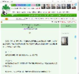 《[崩铁]天才俱乐部，但恋爱buff拉满》诳言　^第4章^ 最新更新:2025-04-18 01:21:20 晋江文学城