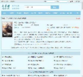 军工：让你修炮，你把威力提升百倍？全文免费阅读,军工：让你修炮，你把威力提升百倍？完整版 - 文学馆