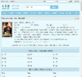 四合院：遇到贵人，我激活生存系统最新章节,四合院：遇到贵人，我激活生存系统无弹窗 - 文学馆