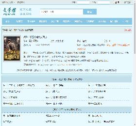 娱乐：和五个前女友同台最新章节,娱乐：和五个前女友同台无弹窗 - 文学馆