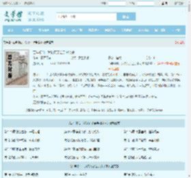百年修仙，我快死了金手指才来全文免费阅读,百年修仙，我快死了金手指才来完整版 - 文学馆