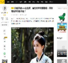 白鹿灵魂cos金宣虎，魔性笑声笑翻剧组：哥你看我学得像不像？_笑容_表情_网友