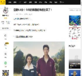 豆瓣9.5分！今年的韩剧越来越生猛了！_一个爱情故事_剧情_校园