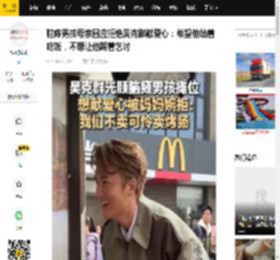 脑瘫男孩母亲回应拒绝吴克群献爱心：希望他站着吃饭，不想让他跪着乞讨_爆米花_视频_妈妈
