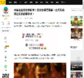 林峯金像奖将争影帝！避谈老婆遭网暴！古天乐自爆左右眼都要手术！_演唱会_进行_太太