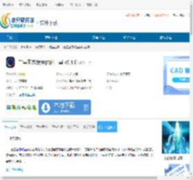 三星固态硬盘优化工具下载-三星固态硬盘优化工具免费下载 - 非凡软件站