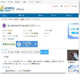 4ur Windows8 Mouse Balls下载-4ur Windows8 Mouse Balls免费下载 - 非凡软件站