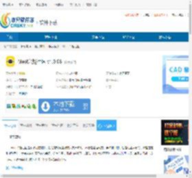 Meet兴趣社区下载-Meet兴趣社区免费下载 - 非凡软件站