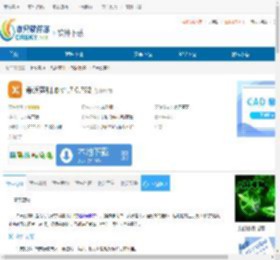 希沃剪辑师下载-希沃剪辑师免费下载 - 非凡软件站