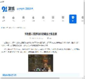 怪物猎人荒野如何速刷金之炼金票-怪物猎人荒野速刷金之炼金票指南 - 91手游网