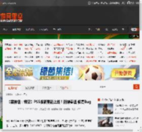 《黑神话：悟空》PS5版新更新上线！新增泰语 修复Bug _ 游民星空 GamerSky.com