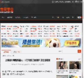 上海造外骨骼机器人：1万元起订单很多 正加紧研发 _ 游民星空 GamerSky.com