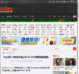 Bug不断！微软终于确认Win11 24H2更新致蓝屏死机 _ 游民星空 GamerSky.com