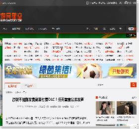 游戏不能刚发售就卖付费DLC！任天堂前公关发声 _ 游民星空 GamerSky.com