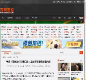 重视！英伟达CEO黄仁勋：坚定不移服务中国市场 _ 游民星空 GamerSky.com