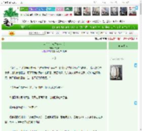 《穿书后，成了炮灰小妾》寻梅客　^第35章^ 最新更新:2025-04-18 06:10:17 晋江文学城