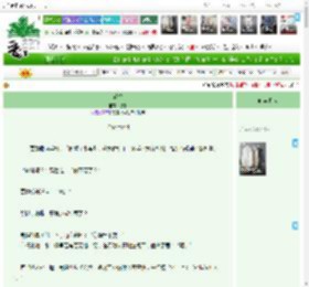 《逢笑》徒千　^第4章^ 最新更新:2025-04-18 06:03:03 晋江文学城