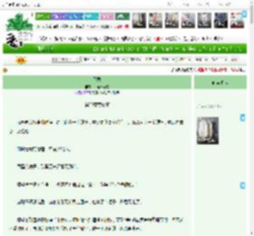 《不熟》山楂汁好酸　^第53章^ 最新更新:2025-04-18 06:00:01 晋江文学城