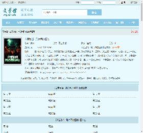 凶案秘档：刑侦界的怪谈最新章节,凶案秘档：刑侦界的怪谈无弹窗 - 文学馆