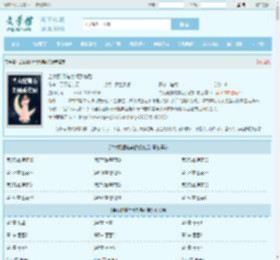 当女配拥有美颜系统后全文免费阅读,当女配拥有美颜系统后完整版 - 文学馆